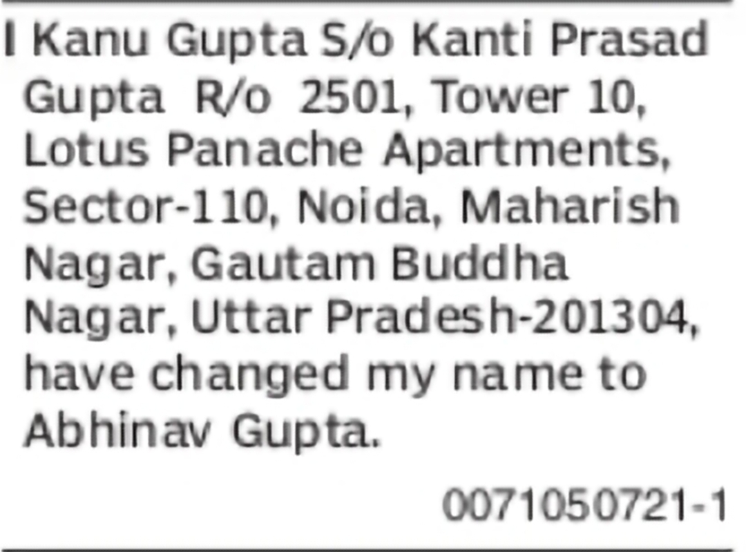 Change of Name from Kanu Gupta to Abhinav Gupta
