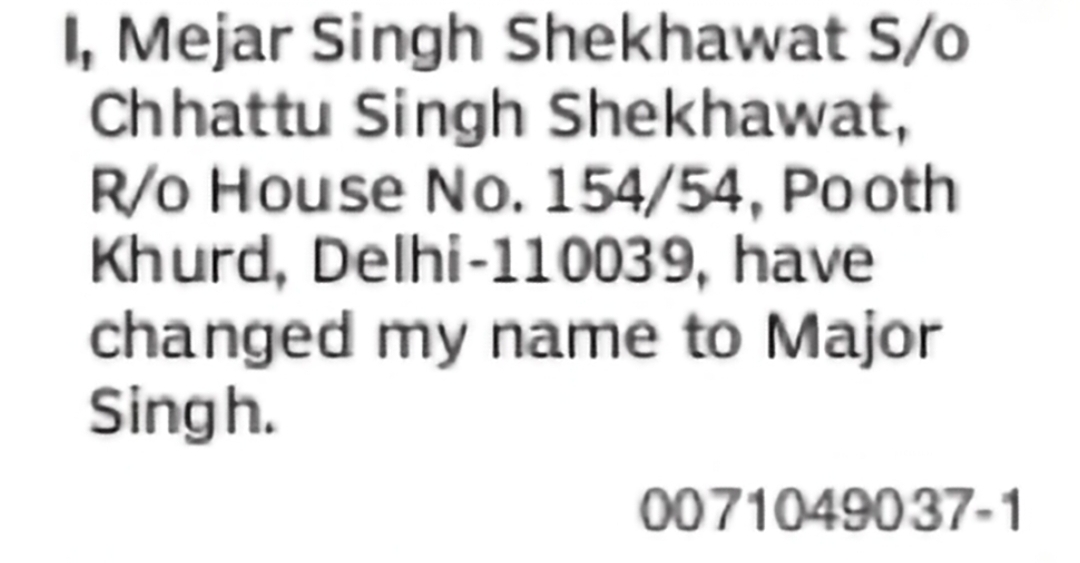 Change of Name from Mejar Singh Shekhawat to Major Singh