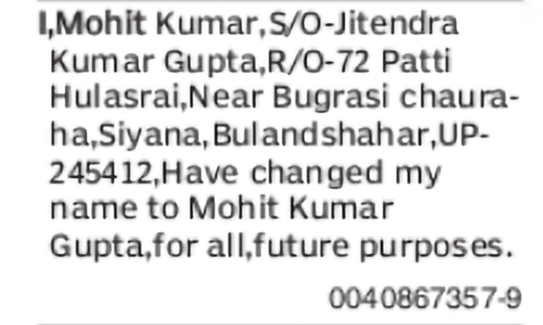 Change of Name from Mohit Kumar to Mohit Kumar Gupta