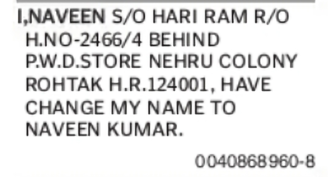 Change of Name from Naveen to Naveen Kumar