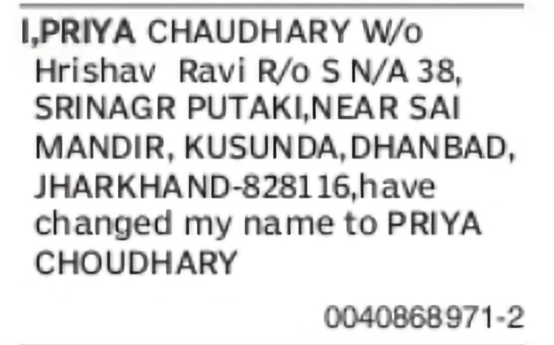 Change of Name from Priya Chaudhary to Priya Choudhary