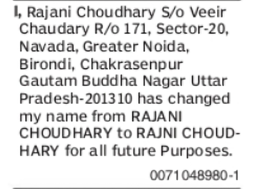 Change of Name from Rajani Choudhary to Rajni Choudhary