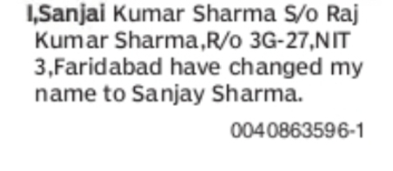 CHANGE OF NAME FROM SANJAI KUMAR SHARMA TO SANJAY SHARMA