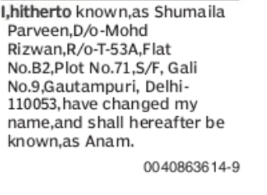 CHANGE OF NAME FROM SHUMAILA PARVEEN TO ANAM