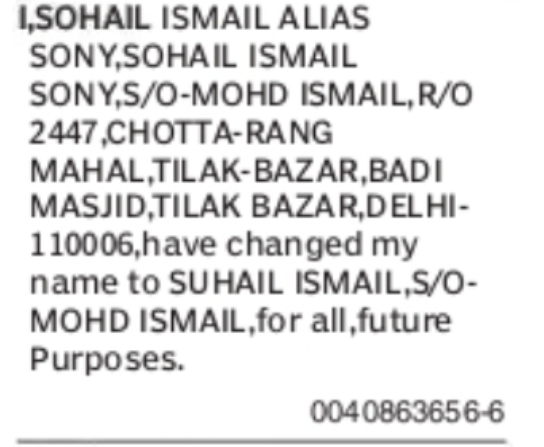 CHANGE OF NAME FROM SOHAIL ISMAIL ALIAS SONY TO SUHAIL ISMAIL