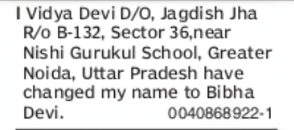 Change of Name from Vidya Devi to Bibha Devi