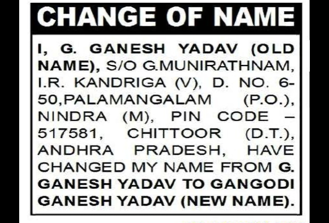 Change of Name – G. Ganesh Yadav to Gangodi Ganesh Yadav