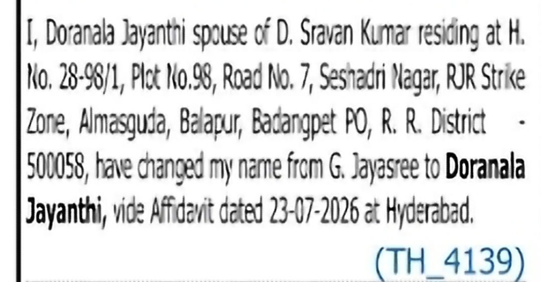 Change of Name – G. Japasree to Doranala Jayanthi