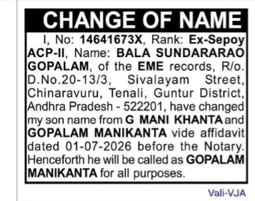 Change of Name – G MANI KHANTA to GOPALAM MANIKANTA