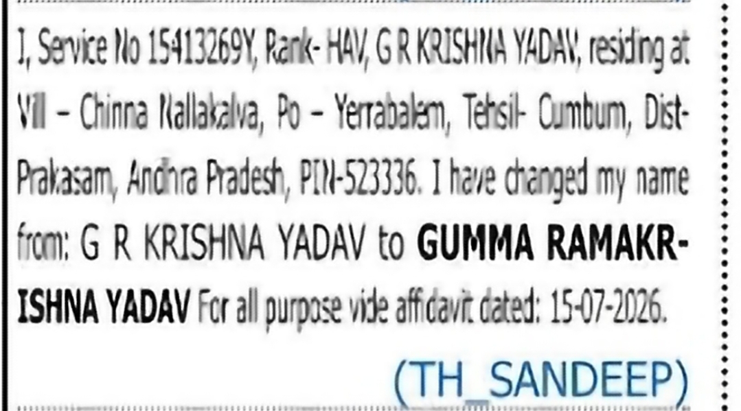Change of Name: G R Krishna Yadav to Gumma Ramakrishna Yadav