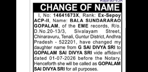 Change of Name – G SAI DIVYA SRI to GOPALAM SAI DIVYA SRI