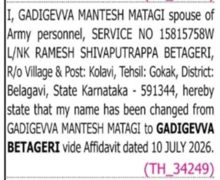 Change of Name – Gadigevva Mantesh Matagi to Gadigewva Betageri