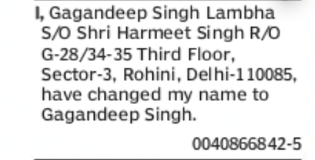 Change of Name – Gagandeep Singh Lambha to Gagandeep Singh