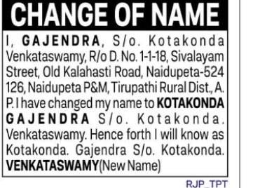 CHANGE OF NAME – GAJENDRA TO KOTAKONDA GAJENDRA