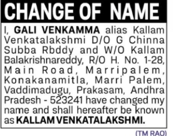 CHANGE OF NAME GALI VENKAMMA ALIAS KALLAM VENKATALAKSHMI TO KALLAM VENKATALAKSHMI