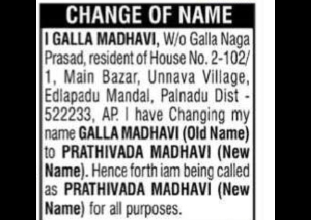 CHANGE OF NAME – GALLA MADHAVI TO PRATHIVADA MADHAVI