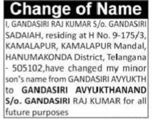 CHANGE OF NAME – GANDASIRI AVYUKTH TO GANDASIRI AVYUKTHANAND