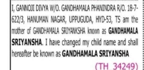 Change of Name – Gandhamala Sriyanisha to Gandhamala Sriyansha