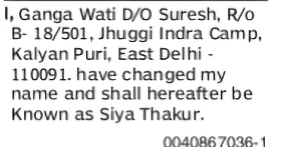 Change of Name – Ganga Wati to Siya Thakur