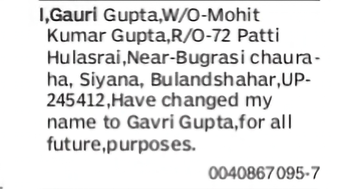 Change of Name – Gauri Gupta to Gavri Gupta