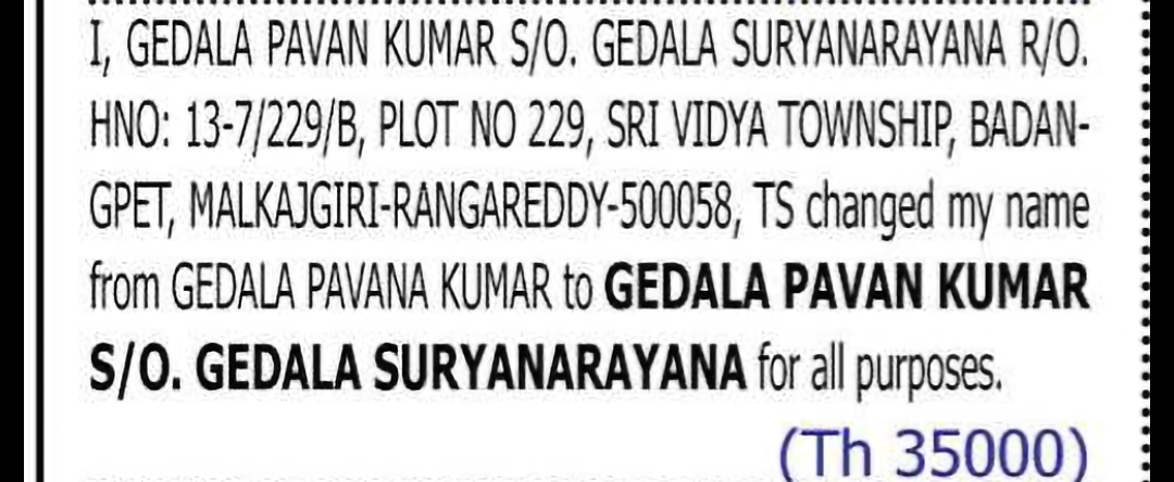 Change of Name – Gedala Payana Kumar to Gedala Pavan Kumar