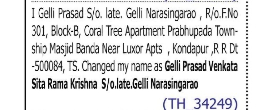 Change of Name – Gell Prasad to Gell Prasad Venkata Sita Rama Krishna