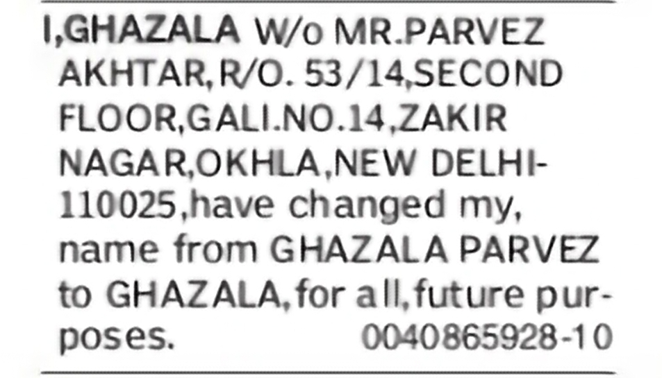 Change of Name: Ghazala Parvez to Ghazala