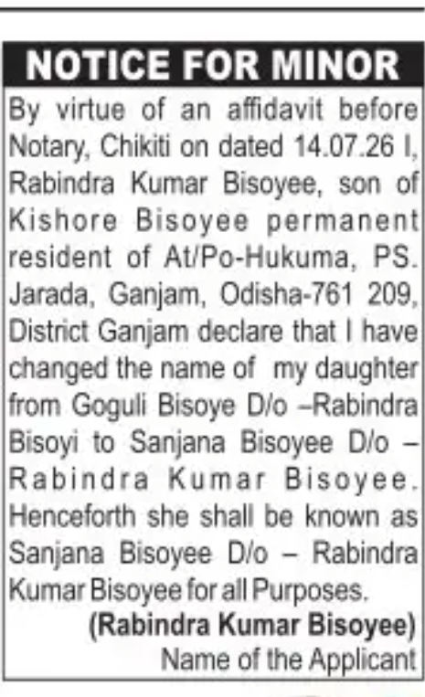 Change of Name – Goguli Bisoye to Sanjana Bisoyee