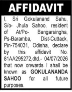 CHANGE OF NAME – GOKULANAND SAHU TO GOKULANANDA SAHOO