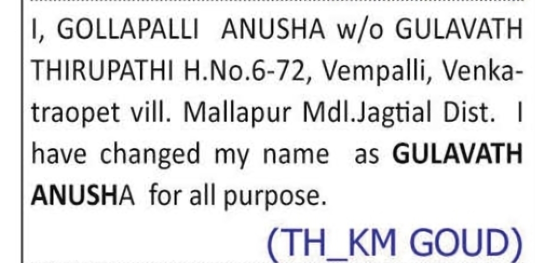 Change of Name – GOLLAPALLI ANUSHA to GULAVATH ANUSHA