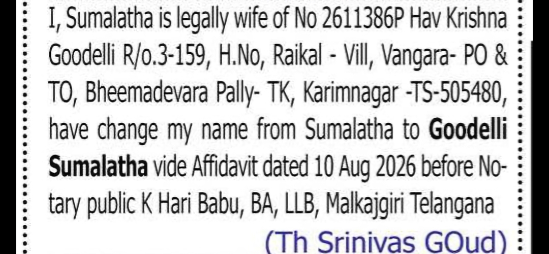 Change of Name – Goodelli Sumalatha