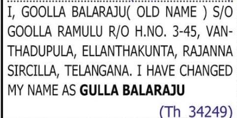 Change of Name – Goolla Balaraju to Gulla Balaraju