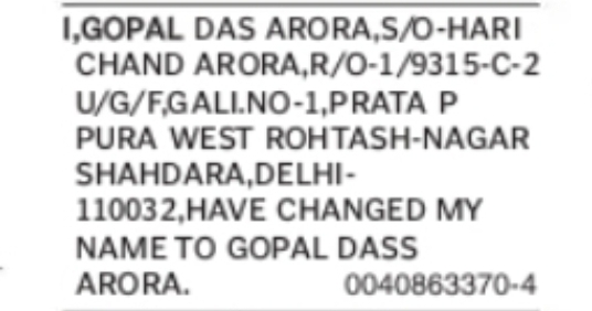 CHANGE OF NAME GOPAL DAS ARORA TO GOPAL DASS ARORA