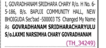 Change of Name – Govradhanam Sridhara Chary to Govradhanam Sridharacharyulu