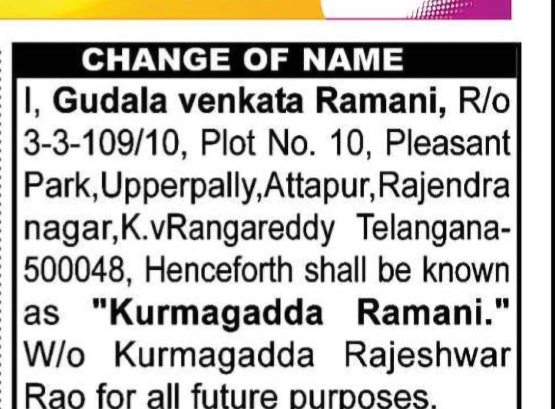 Change of Name – Gudala Venkata Ramani to Kurmagadda Ramani