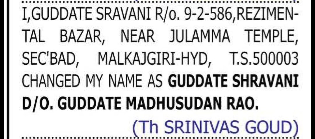 Change of Name: GUDDATE SRAVANI to GUDDATE SHRAVANI