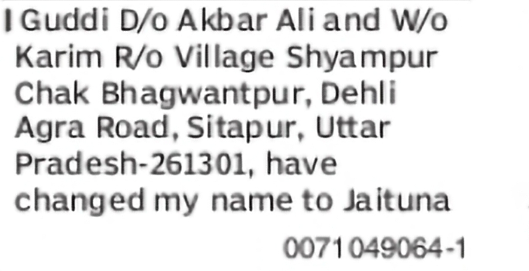 Change of Name – Guddi to Jaituna