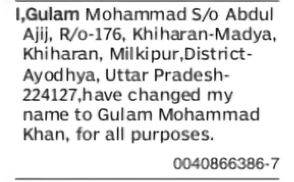 Change of Name: Gulam Mohammad to Gulam Mohammad Khan