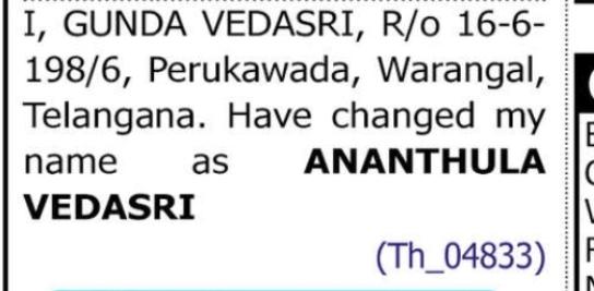 Change of Name: Gunda Vedasri to Ananthula Vedasri