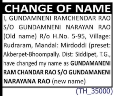 Change of Name – Gundamneni Ramchendar Rao to Gundamaneni Ram Chandar Rao