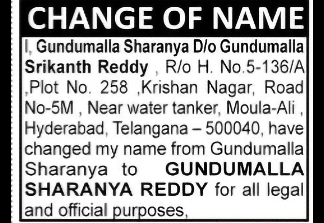 Change of Name – Gundumalla Sharanya to Gundumalla Sharanya Reddy