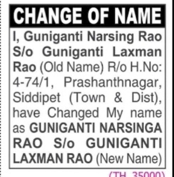Change of Name: Guniganti Narsing Rao to Guniganti Narsinga Rao