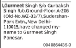 Change of Name: Gurmeet Singh to Gurmeet Singh Panesar