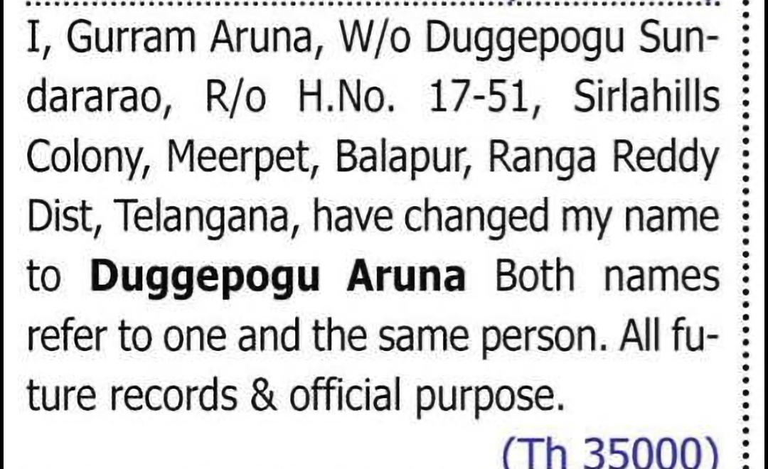 Change of Name – GURRAM ARUNA to DUGGEPOGU ARUNA