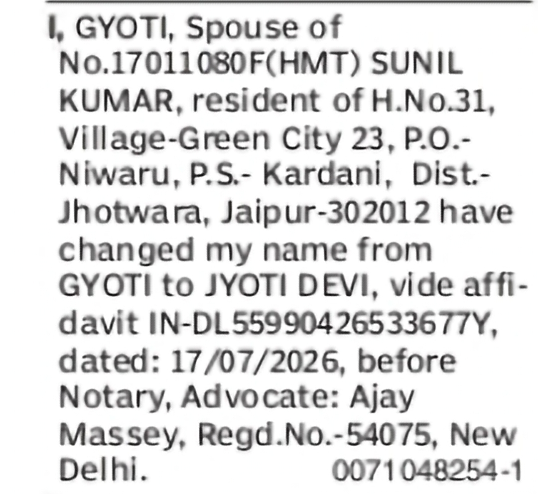 Change of Name Gyoti to Jyoti Devi