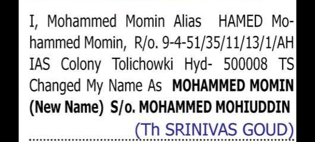 CHANGE OF NAME: HAMED MOHAMMED MOMIN TO MOHAMMED MOMIN