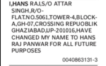 Change of Name Hans Raj to Hans Raj Panwar