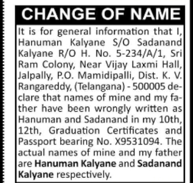 CHANGE OF NAME HANUMAN TO HANUMAN KALYANE
