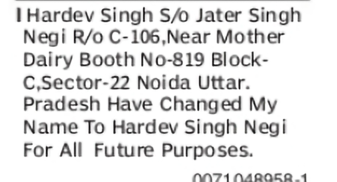 Change of Name – Hardev Singh to Hardev Singh Negi