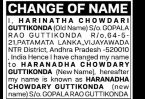 CHANGE OF NAME – HARINATHA CHOWDARI GUTTIKONDA to HARANADHA CHOWDARY GUTTIKONDA